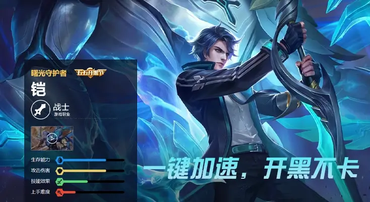 香港玩lol